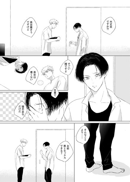 ラブミーテンダー#2