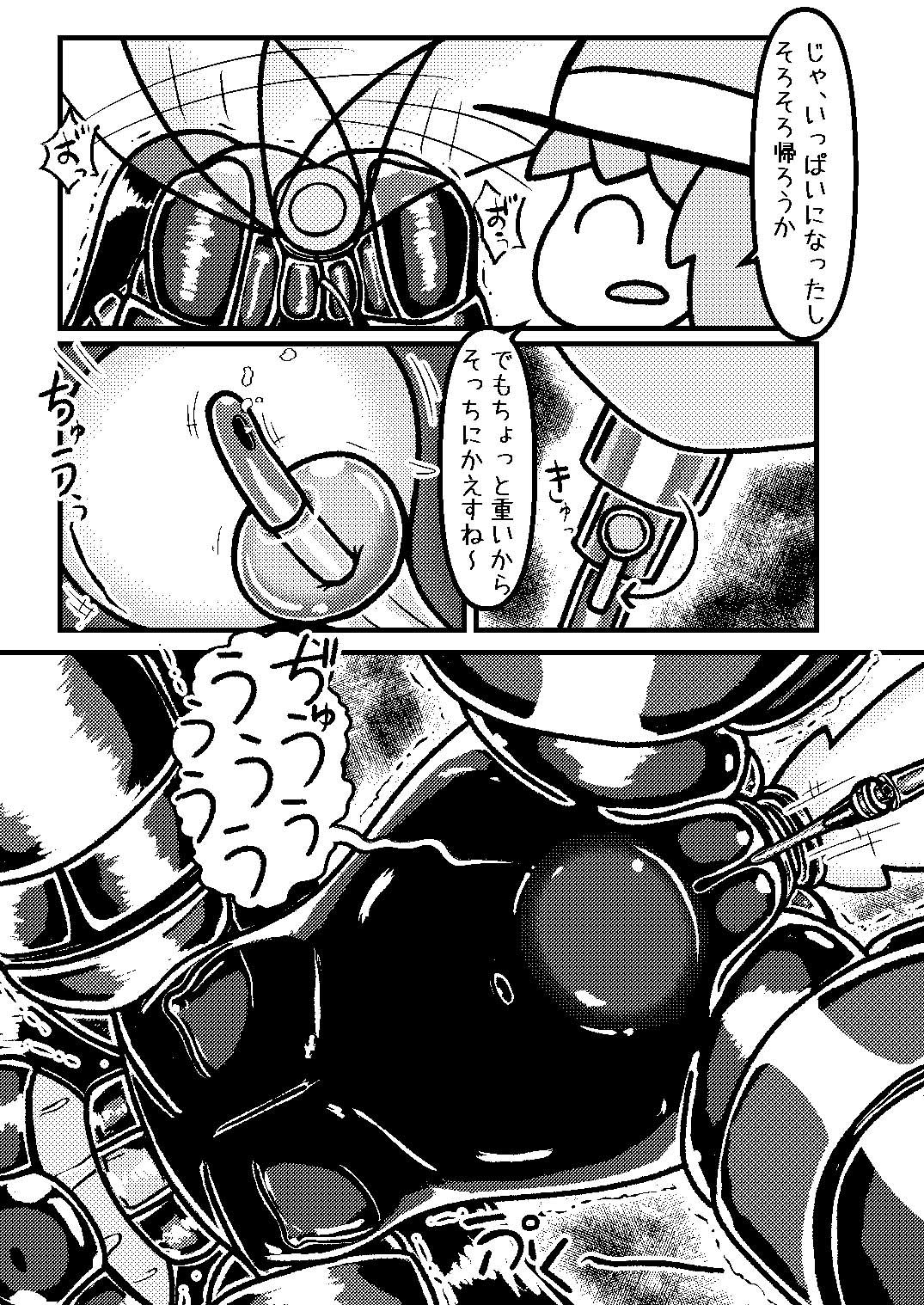 奴●ちゃんとご主人ちゃん2 前編