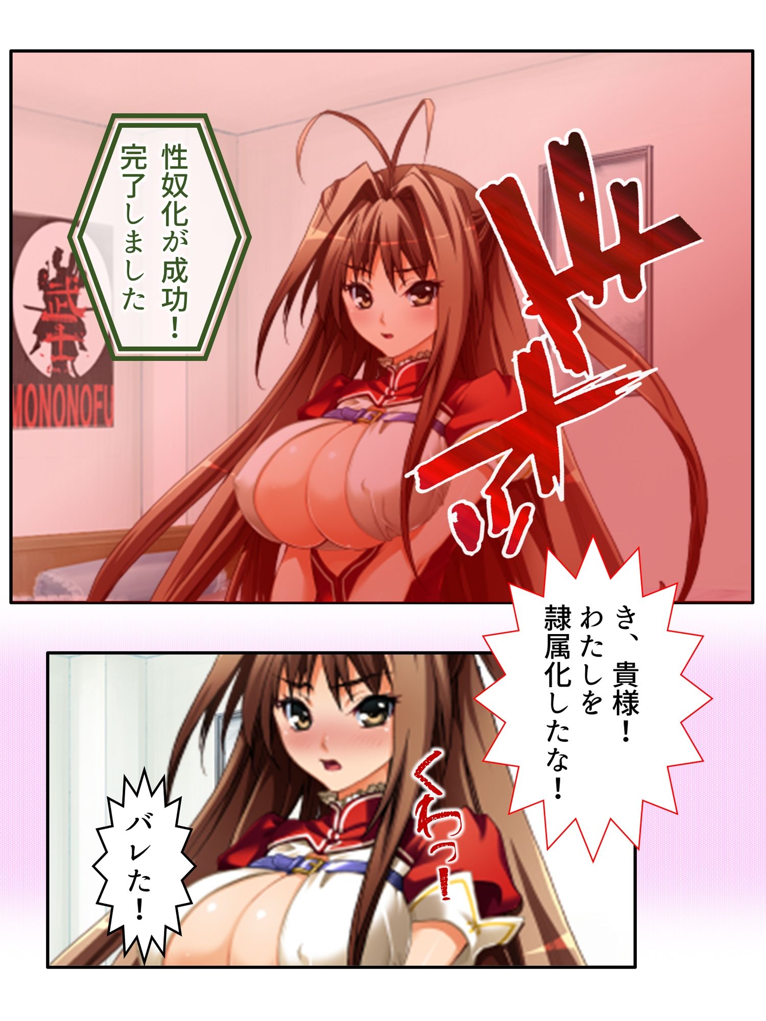 ビッチ＆マジック！テイム化魔法で女戦士を牝犬に！ ＜総集編＞